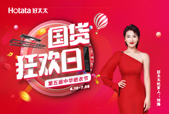 第五屆中華曬衣節--愛的函數  用余生去解答