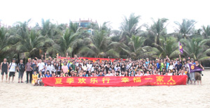 幸福一家人，夏季歡樂行