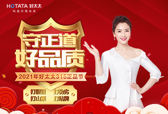 守正道，好品質，認準正品mk体育-MKsports官网！