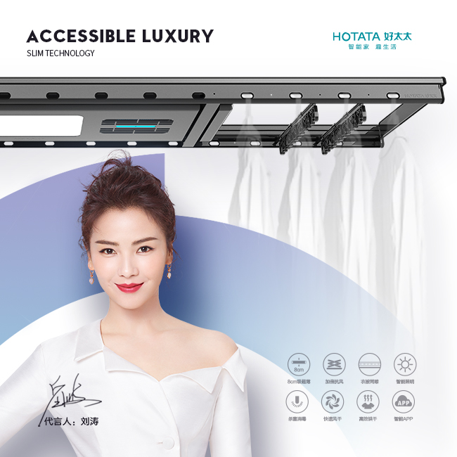 如何選擇一款好的電動晾衣架？mk体育-MKsports官网電動晾衣架怎么樣？