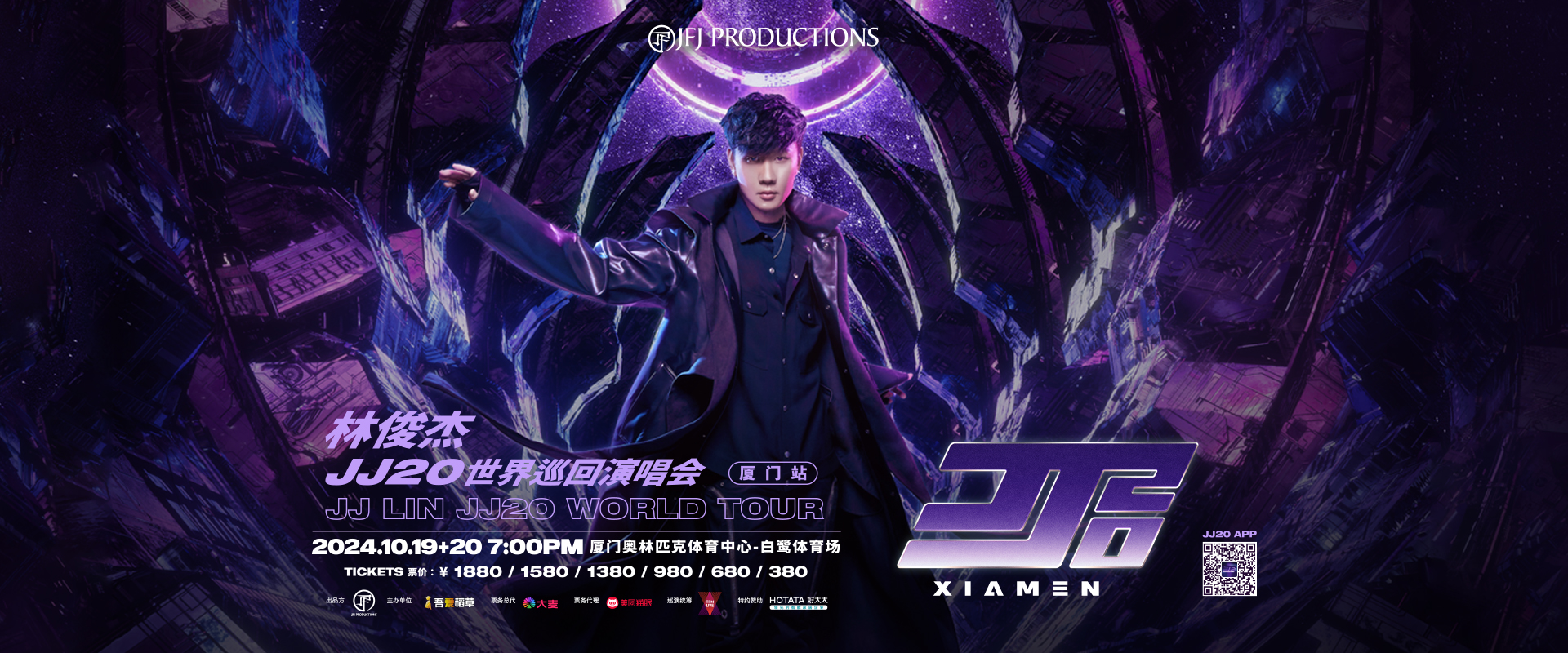 920mk体育-MKsports官网粉絲節(jié)